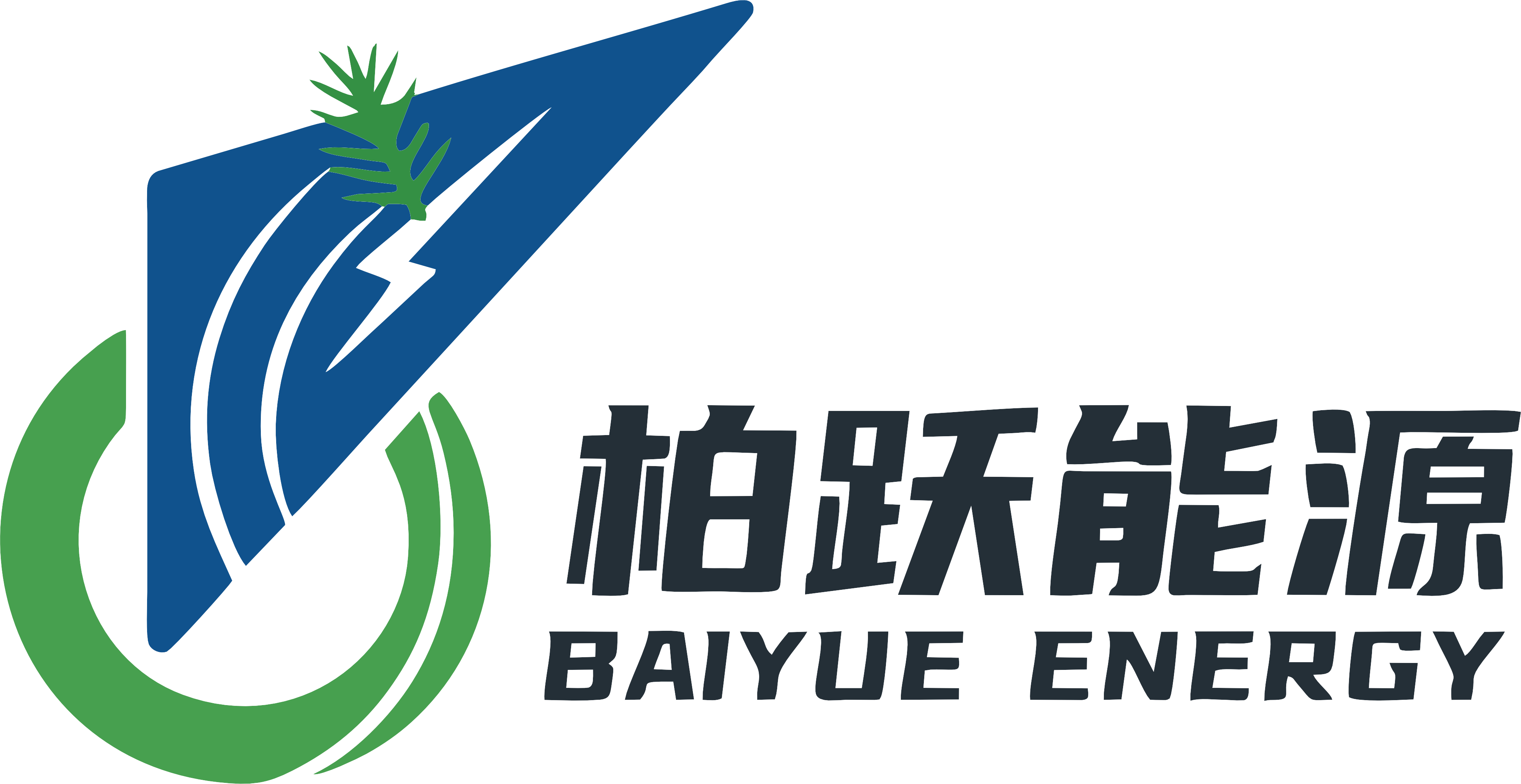 柏跃能源